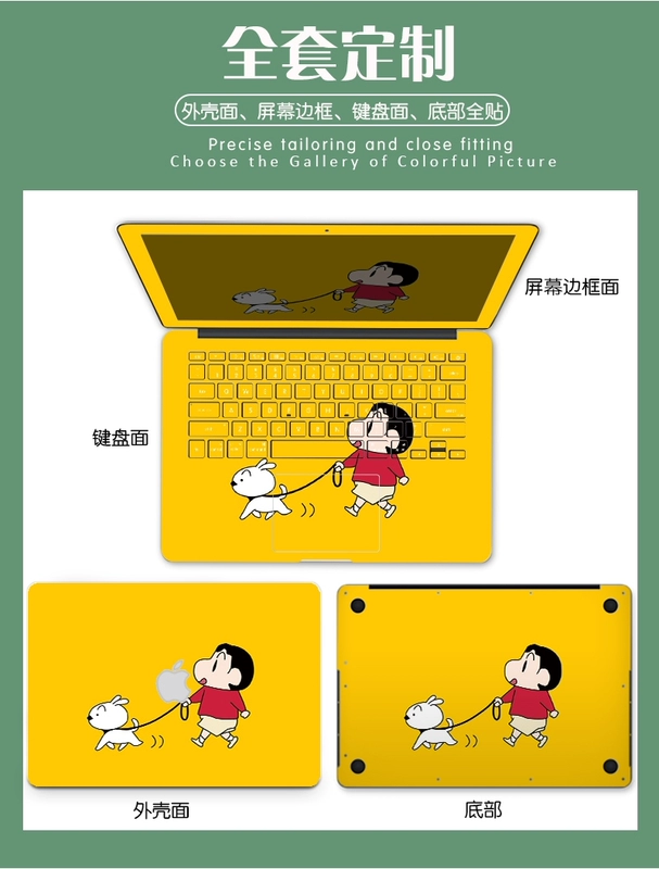 Mac apple máy tính xách tay phim macbook air13.3 Pro15.4 inch dán máy tính 11 vỏ bảo vệ phim 12 inch 13 phim hoạt hình có thể được xem xem phim thân máy bay toàn thân tùy chỉnh toàn bộ - Phụ kiện máy tính xách tay