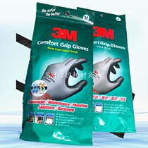 South Korea 3M gloves Electrician electrical comfortable non-slip wear-resistant gloves Labor protection protection industrial construction gloves