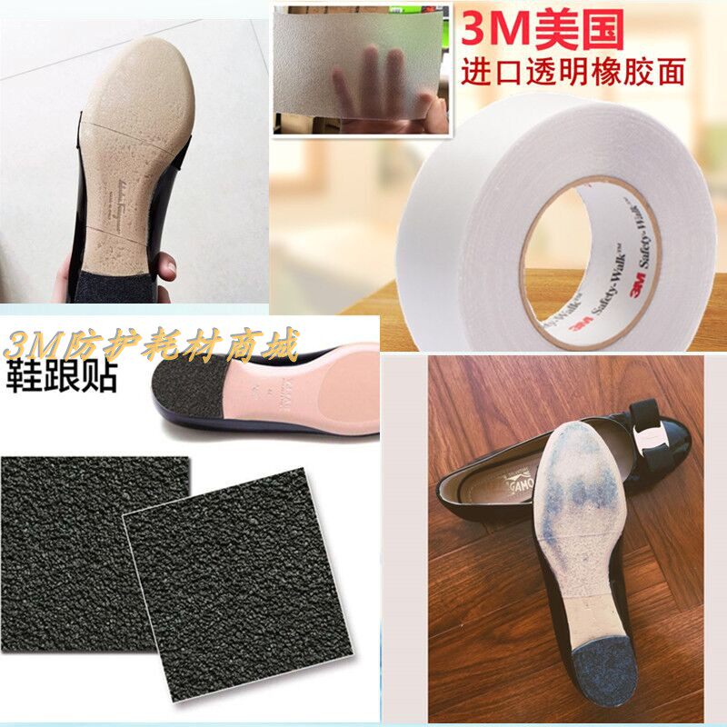 American 3M sole stickers non-slip wear-resistant heel stickers leather sole anti-collision strip film high-heeled shoes anti-wear sticker bottom forefoot stickers