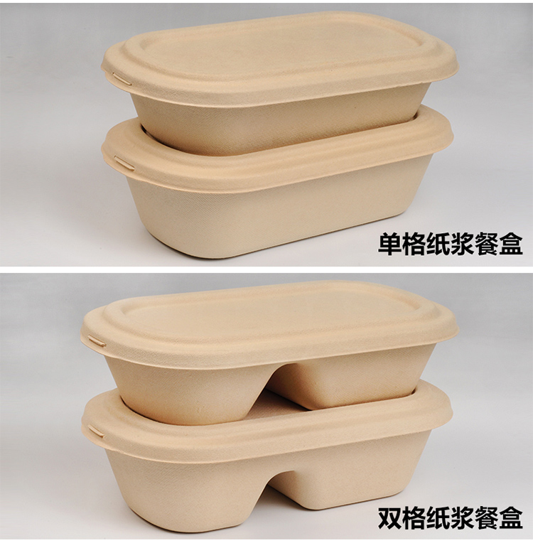 Bột giấy dùng một lần hộp ăn nhẹ thực phẩm thể dục salad đóng gói hộp phân hủy thân thiện với môi trường ăn trưa với nắp hộp ăn trưa - Hộp cơm điện sưởi ấm hop com cam dien