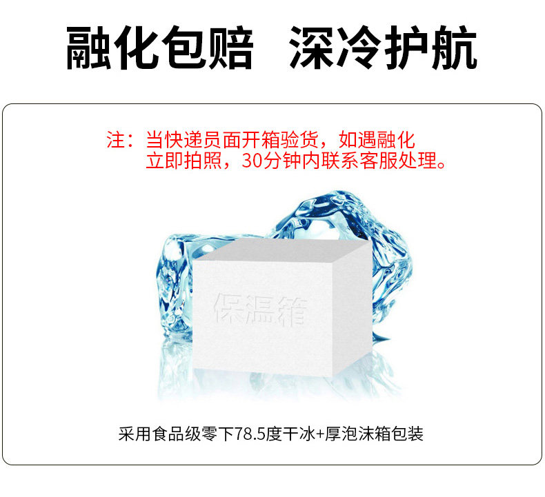 田牧 悠致100纯牛奶+草莓cake冰淇淋 生牛乳含量≥100% 图5
