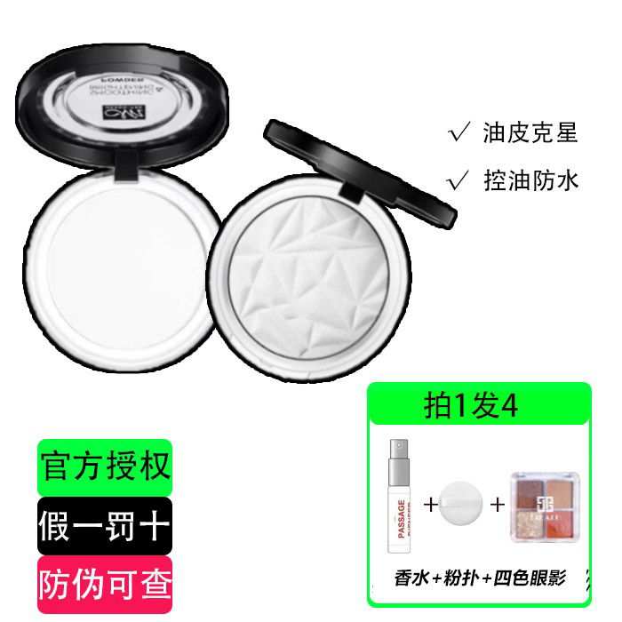 Menow Oil-Controlling Powder, Long-Lasting Makeup Setting, Concealer, Matte, Waterproof, Sweat-Proof, Cheap, Large Bowl, Student Loose Powder