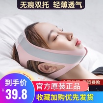 Adenoid hypertrophy face orthodontic hypertrophy children sleeping anti-opening mouth Japanese shut-up stickers