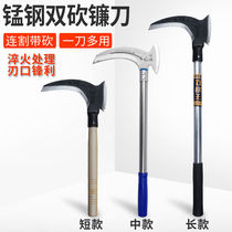 Double sickle agricultural tree cutting grass sickle iron handle corn stainless steel weeding long handle tool long handle knife