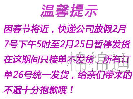 Pantalon pyjama - Ref 722743 Image 6