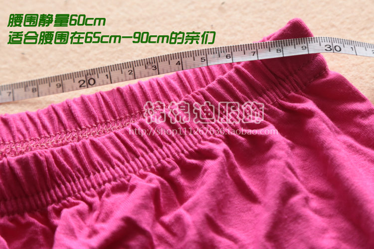 Pantalon pyjama - Ref 724444 Image 14