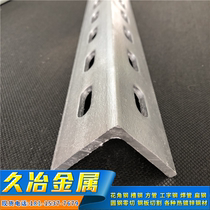 Hot galvanized angle steel 30 * 30 lace angle steel bridge piping punched angle iron shelf porous angle steel