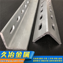 Punching hot galvanized angle steel 40 * 40 * 2 5 Multi-functional shelving angle steel Angle Steel Bridge Bracket