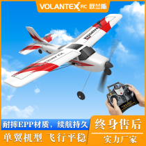 Aulance Starter Triple Channel Sesna Remote Control RC Малый Парус Die Fixed Wing Fly Control Control