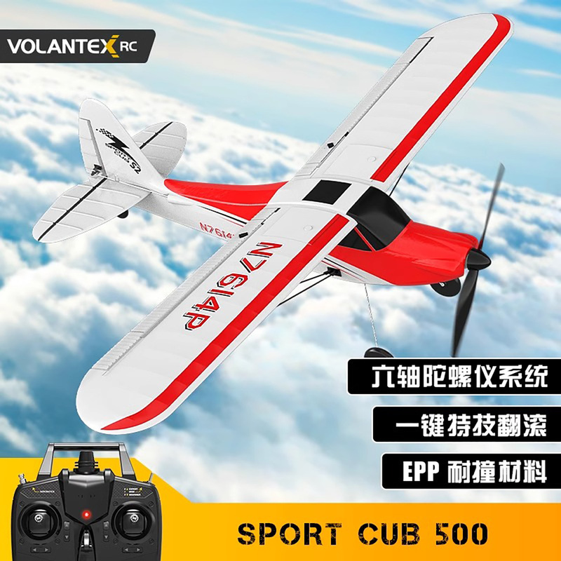 Orans Four-Channel Remote Control Airplane Entry-Level Fixed-Wing Small Model Aircraft Trainer, Crash-Resistant Super Model 7614