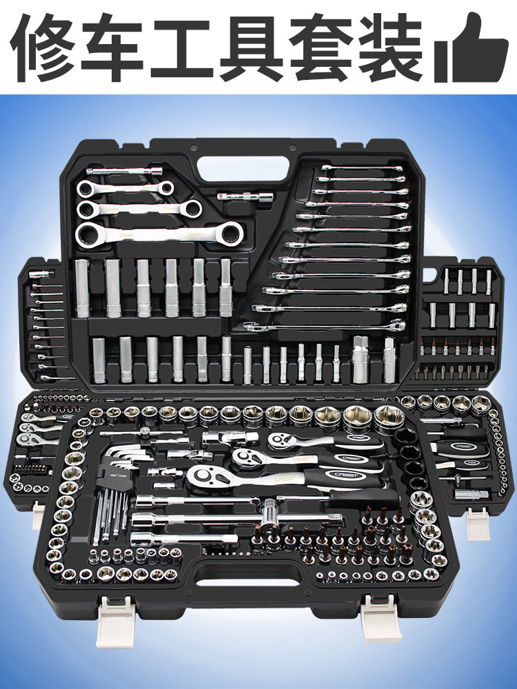 Japan Imported Pasta Steam Repair Tool Suit Sleeve Ratchet Wrench Car Maintenance Multifunction Toolbox-Taobao