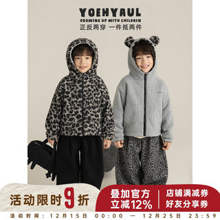 幼悠男童抗风保暖炫酷豹纹一衣两穿小熊耳休闲连帽时尚毛绒外套潮