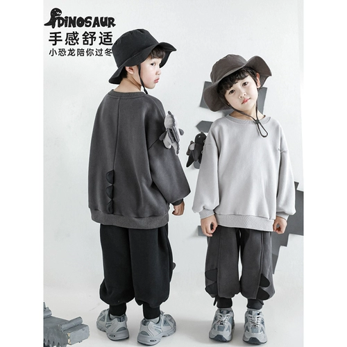 Детский съёмный динозавр для отдыха, демисезонное термобелье для мальчиков, оверсайз