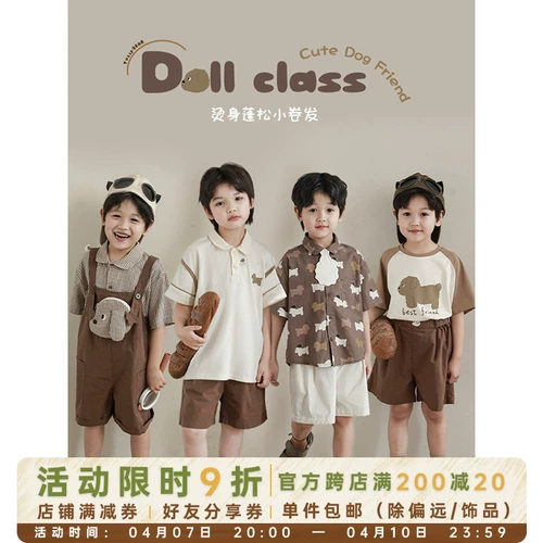 Летняя модная детская футболка для мальчиков, рубашка, комбинезон, штаны, воротник поло