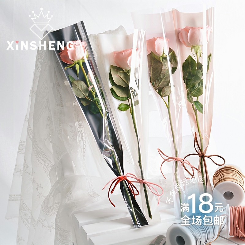 Core a single rose wrapping bag opp matte transparent bag single branch bouquet of flowers wrapping paper material plastic