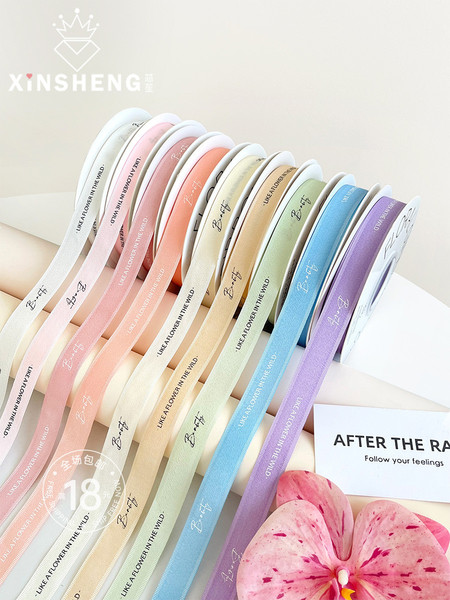 Xinqi New Product like Flower in the Wild Ribbon Flower Bouquet Cake Bandage Handmade Floral Gift DIY Packaging Material