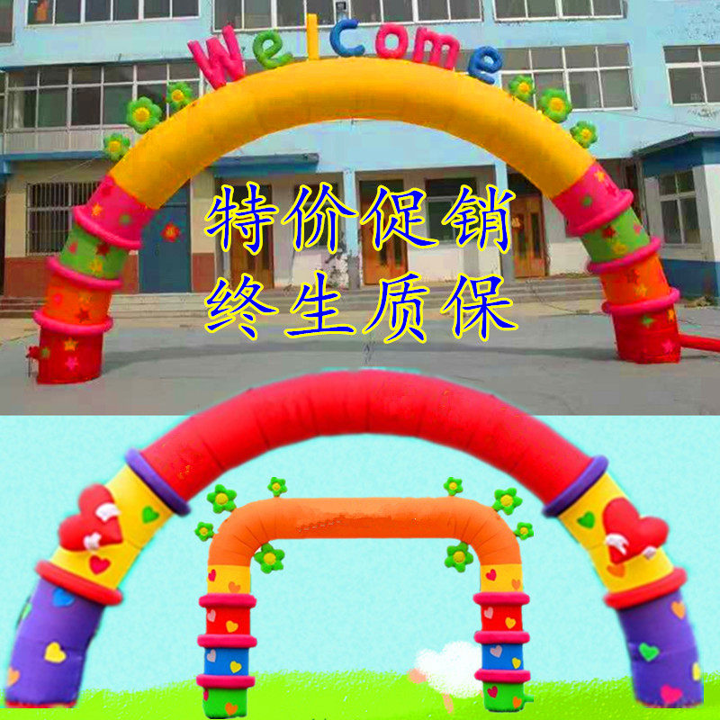 Kindergarten Inflatable Arch full moon Birthday Arch Cartoon Air Mold Inflatable Door Opening Celebration Inflatable Welcome Arch