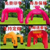 Inflatable Tent Arches Opening Arch advertising tent Opening Ceremony Festivities Arch set as cross air molds