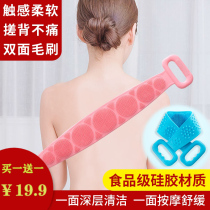 Rui Kun extended back artifact silicone pull back strip bath towel men and women double-sided strong bath bath towel