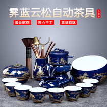 Datang Red Blue Cloud pine tea set high-end hand-made retro rotating stone mill automatic kung fu tea set