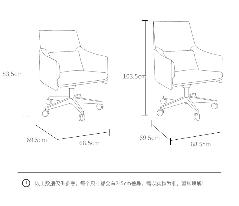 25书椅水印_25.jpg