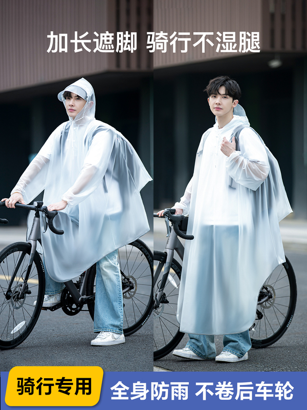 Suitable for Merida, Xds, Giant Mountain Bikes, Single-Person Riding Raincoat for Students, Full-Body Protection Against Heavy Rain