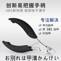 Japanese nail clippers special nail clippers Hawk beak nail clippers toenail tool set pedicure scissors gray inflammation