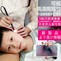 Japanese visual ear spoon adult children high-definition endoscope with lamp luminous ear picking professional tool set to dig ears