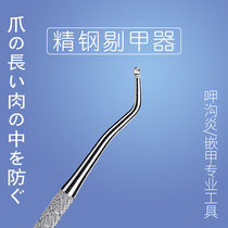 Japans special double-head nail-fixing device