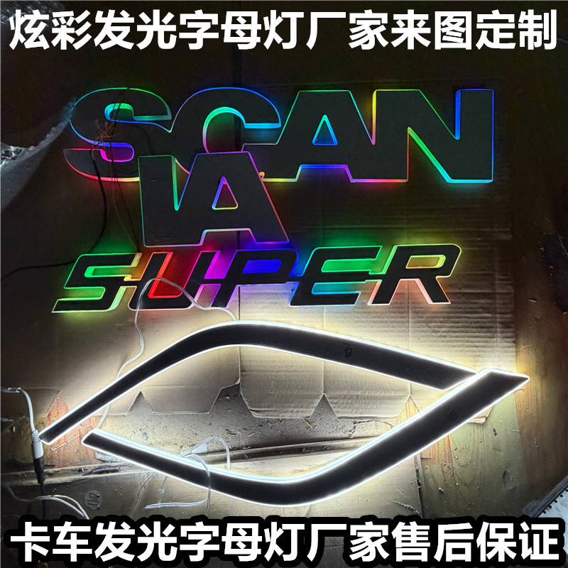 Factory Direct Sales Scania G440 480 Truck Illuminated Letter Logo Front Face Bright Strip Luminous Sticker