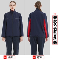 Новые весенние и осенние вершины военно -морского флота, настраиваемый логотип