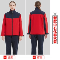 Красный, делается под заказ, с печатью вашего логотипа