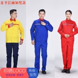 Летняя одежда для работы, тонкий лонгслив, комплект