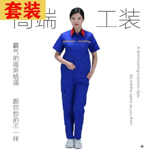 工作 ㊙ Рабочая одежда на заправочных станциях лето -шорт -шорт международной нефтехимический китайский нефтяной союз.