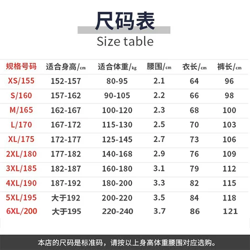Осенний антистатический лонгслив для работы