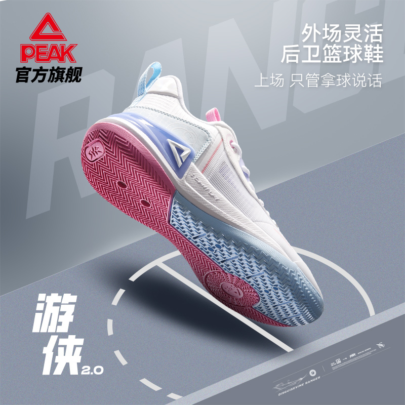Peak Taiji Ranger 3.0 Basketball Shoes Men's 26 New Low-Top Cushioning Practical Sneakers Women's Sports Shoes
