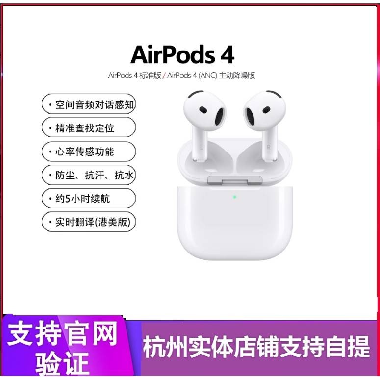 Apple/Apple AirPods 4Th Generation, 3Rd Generation, Pro 3Rd Generation Active Noise Reduction Wireless Apple Bluetooth Genuine Headphones
