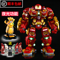 Anti-Hook Iron Man Bundesliga Deformed Machine Building Blocks Armour Boy Puzzle Assembled Children 6-12-year-old Toys