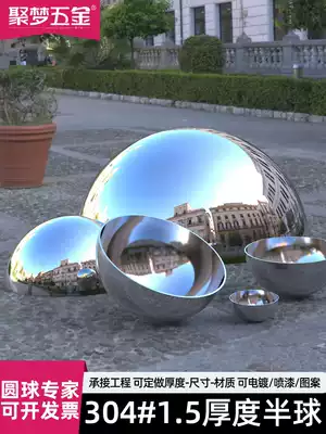 304# stainless steel ball semi-round ball 1 5MM thick mirror light metal hemisphere wall boutique decorative ball head