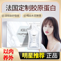 Anti-glycemic collagen double protein liquid drink Fruity drink Birds nest Anti-glycemic liquid Womens doubles eat what can become white drinks