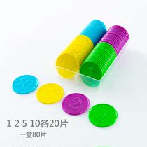 Motivate Learning Small Objects Teacher Carcoins Class Chips Face Value Home Boxed Plastic Card Motivating Card Learning