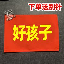 Value Japanese listing on duty publicity labor ID card for inspection of hygienic civilization Disciplinary needle plastic shell