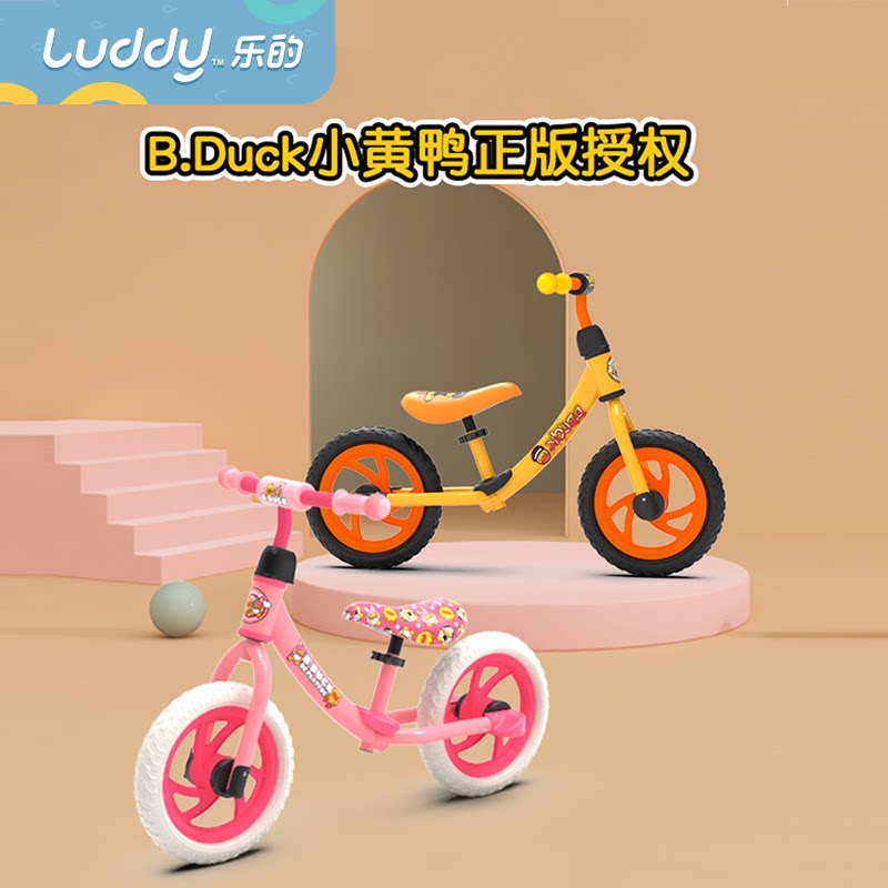 Happy children's balance car 1-3-year-old baby scooter 2-year-old small car baby bicycle scooter