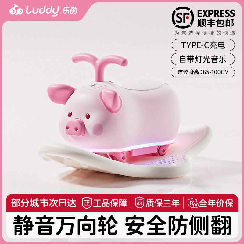 Happy piggy car peanut car детская крутящаяся машинка с защитой от опрокидывания 2025 новая детская машинка йо-йо может сидеть и кататься Изображение 1