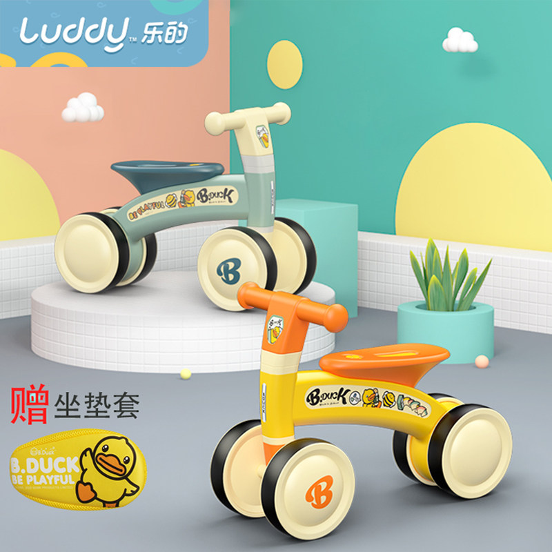 Le's child balance car 1-3-year-old baby's baby taxiing to learn a little more than one year old gift slip