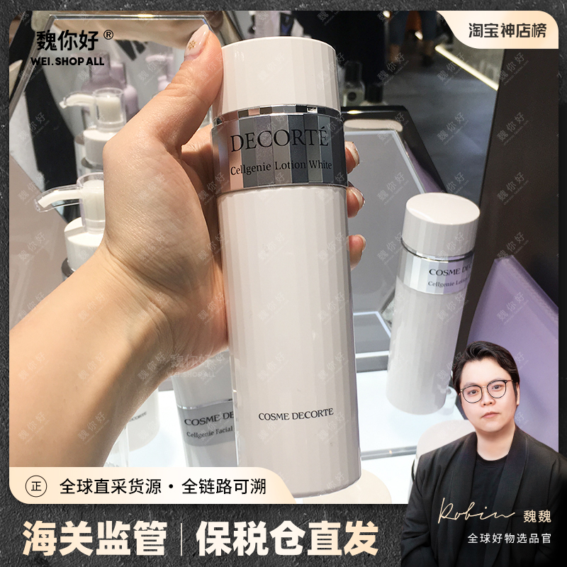 Wei Hello Japan Daike time Living Yan Baihua Makeup Water 200ml Qingshuang Type of Lotion Moisturizing Makeup Water
