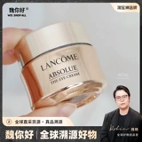 Питательный увлажняющий подтягивающий крем для глаз, Франция, 20 мл, против морщин