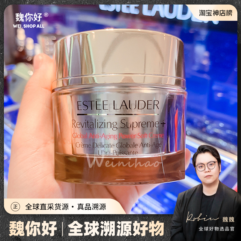 Wei Hello USA Apoetry Landedote Potency Cream 75ml nourishing and moisturizing anti-coloft soft
