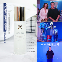 Wei Hello lotion moisturizing water whitening Japanese AMPLEUR velor three-in-one essence Toner