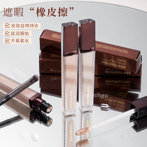 Wei Hello Hourglass no trace concealer concealer stick silky silk light brightens skin tone 6ml